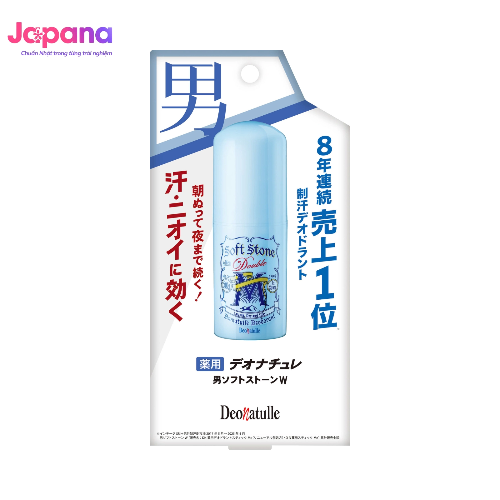 Lăn khử mùi đá khoáng dạng sáp cho nam Deonatulle Soft Stone Double Deodorant for Men 20g