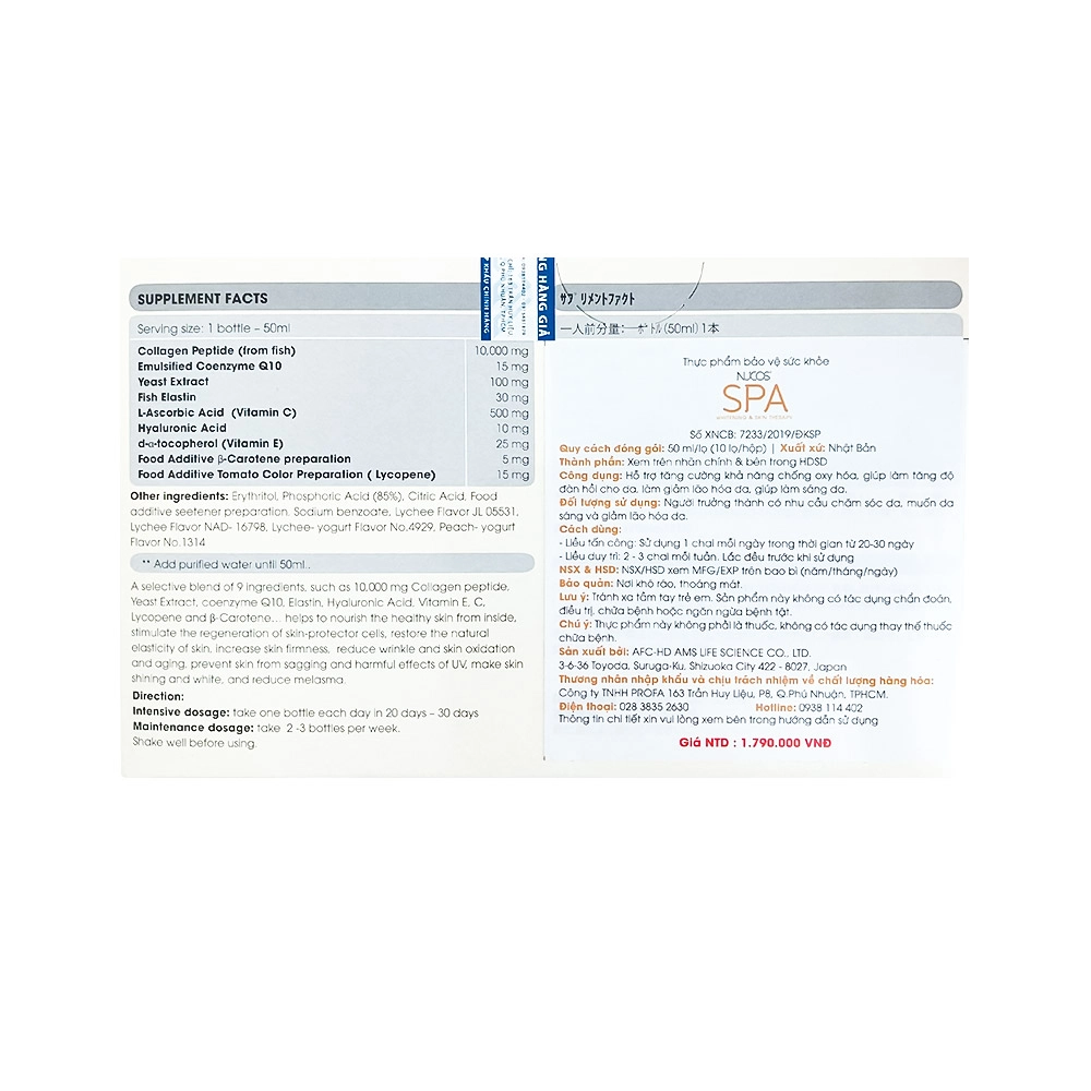 Combo 9 Nước uống Collagen Nucos Spa 10,000mg (Hộp 10 chai x 50ml)