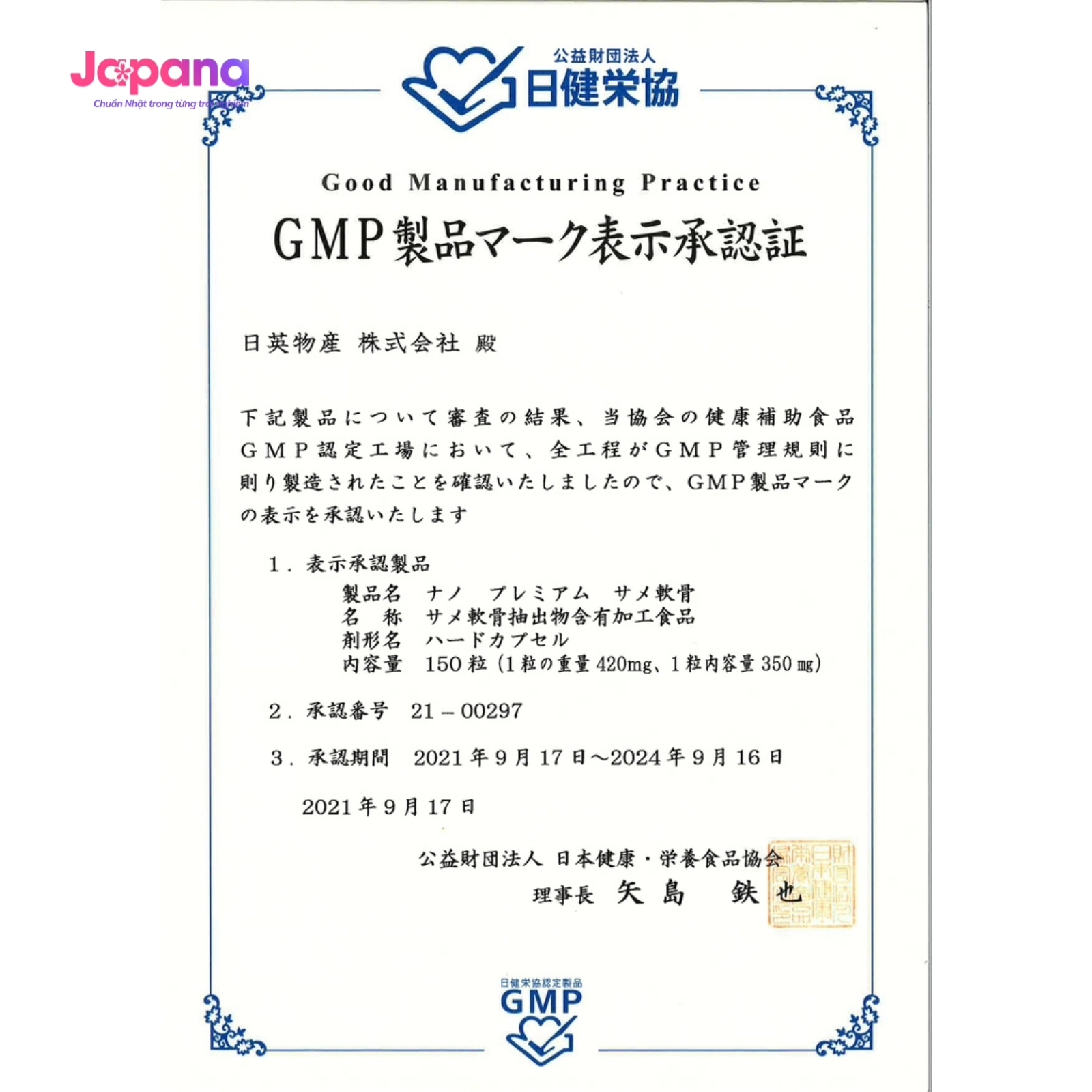 Viên uống bổ xương khớp Nichiei Bussan Nano Premium Shark Cartilage 150 viên