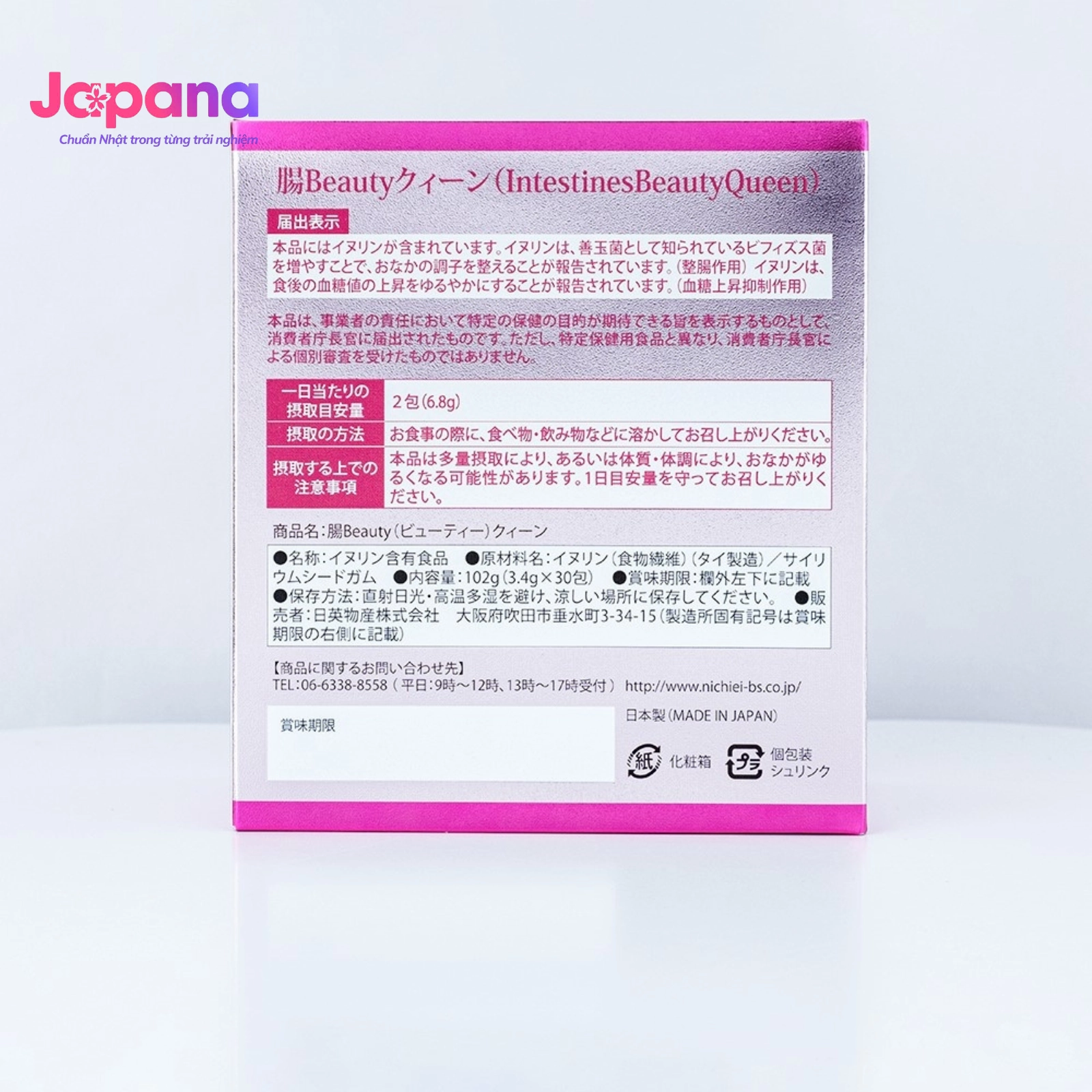 Bột uống men lợi khuẩn Nichiei Bussan Chou Beauty Queen 30 gói