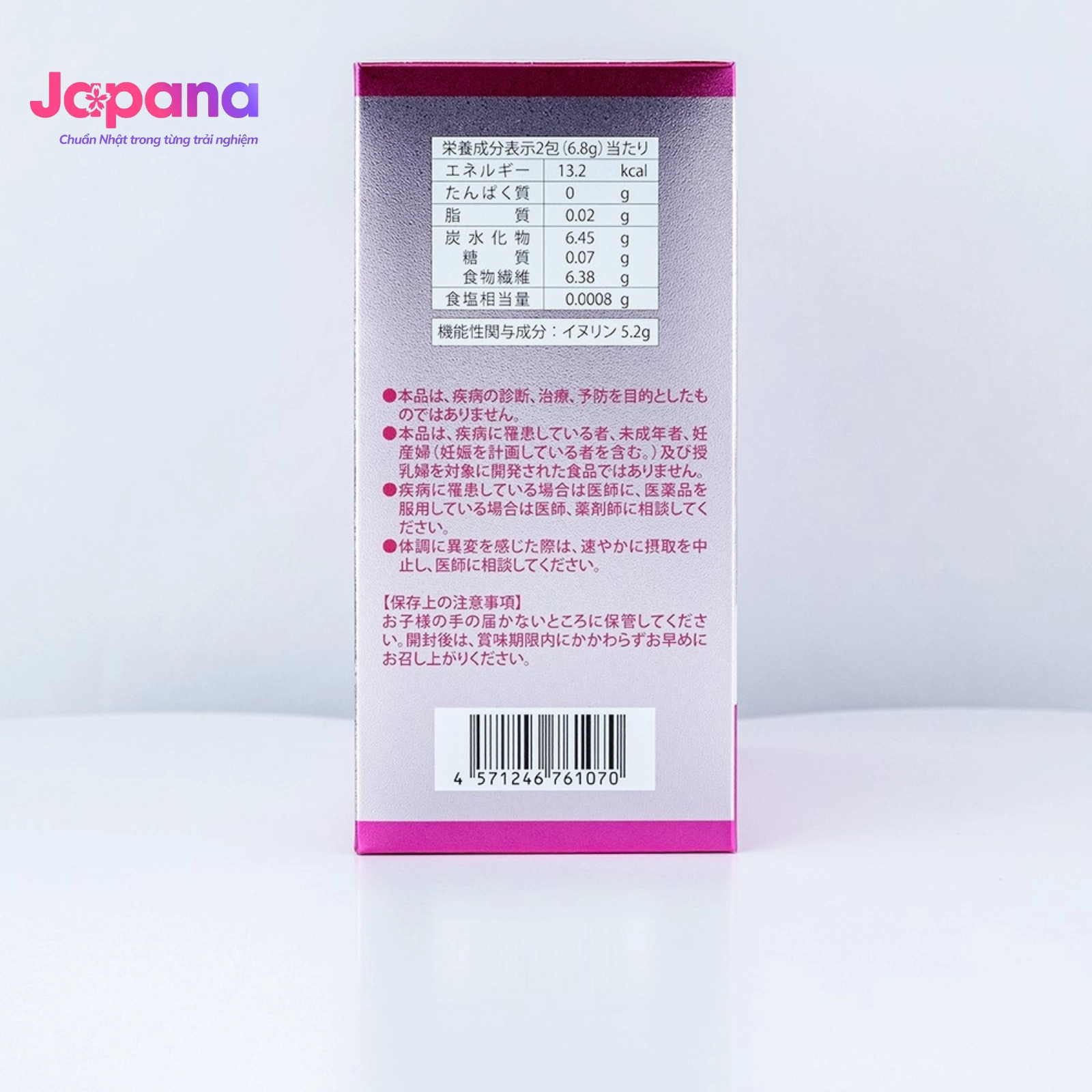 Bột uống men lợi khuẩn Nichiei Bussan Chou Beauty Queen 30 gói