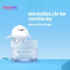 Mặt nạ ngủ cấp ẩm chuyên sâu dạng gel Senka Deep moist Gel Cream 50g