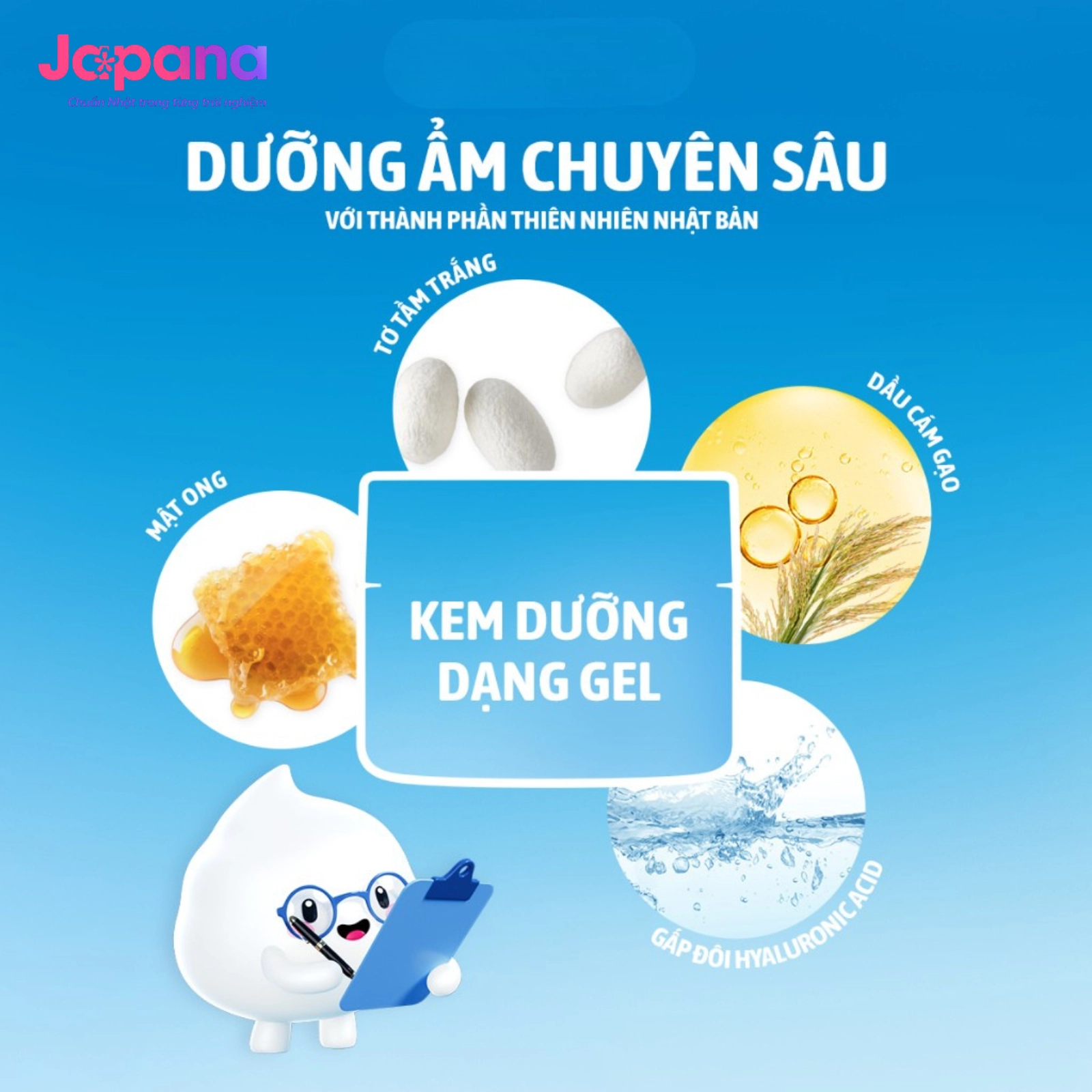 Mặt nạ ngủ cấp ẩm chuyên sâu dạng gel Senka Deep moist Gel Cream 50g
