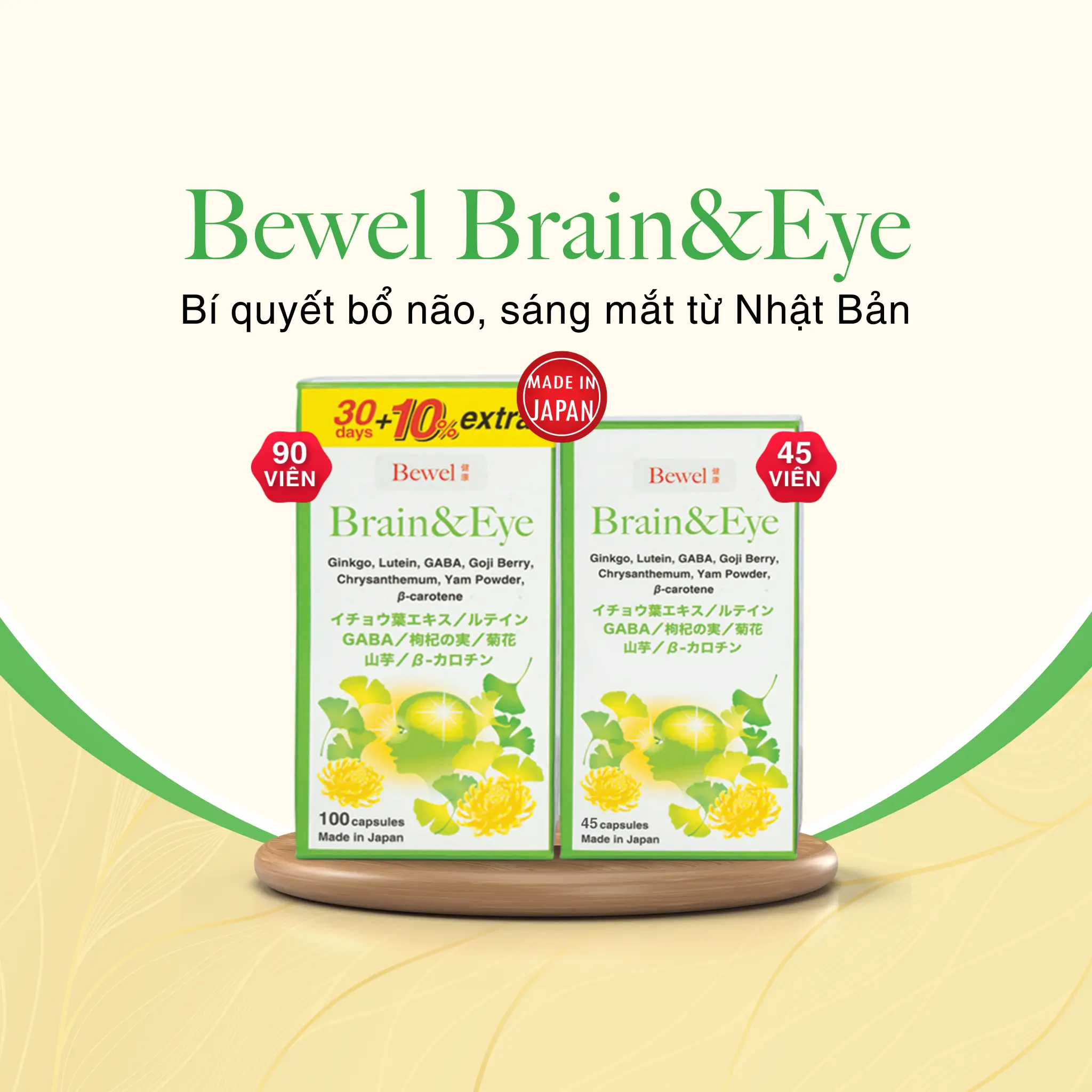 Viên uống bổ não, sáng mắt Waki Bewel Brain & Eye