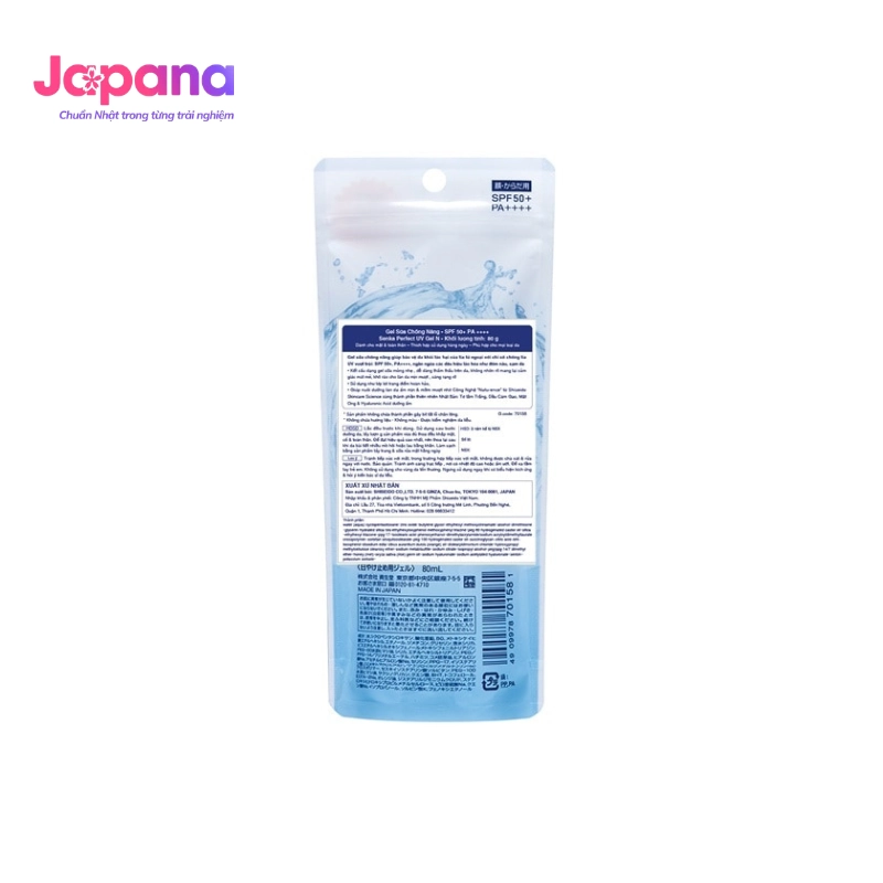 Gel sữa chống nắng Senka Perfect UV Gel SPF50+/PA++++