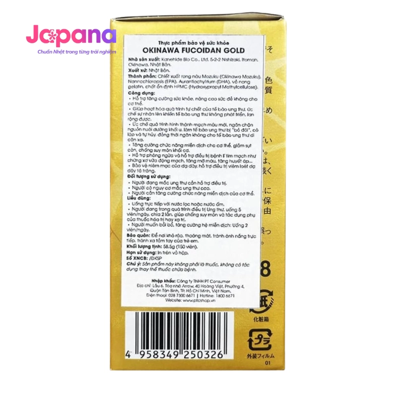 Viên nang hỗ trợ điều trị ung thư & chống suy mòn khối cơ Okinawa Fucoidan Gold – 150 viên