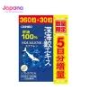 Viên uống dầu gan cá mập Orihiro Squalene 390 viên