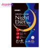 Trà giảm cân Orihiro Night Diet Tea 2g x 40 gói - Date 11/2026