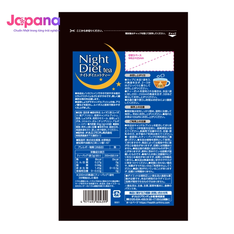 Trà giảm cân Orihiro Night Diet Tea 2g x 40 gói - Date 11/2026