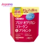 Bột uống Collagen Orihiro Proteoglycan 11000mg 180g