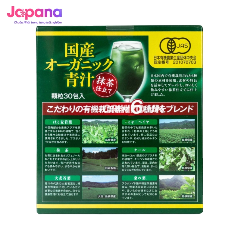 Bột rau xanh bổ sung chất xơ Orihiro Aojiru 30 gói