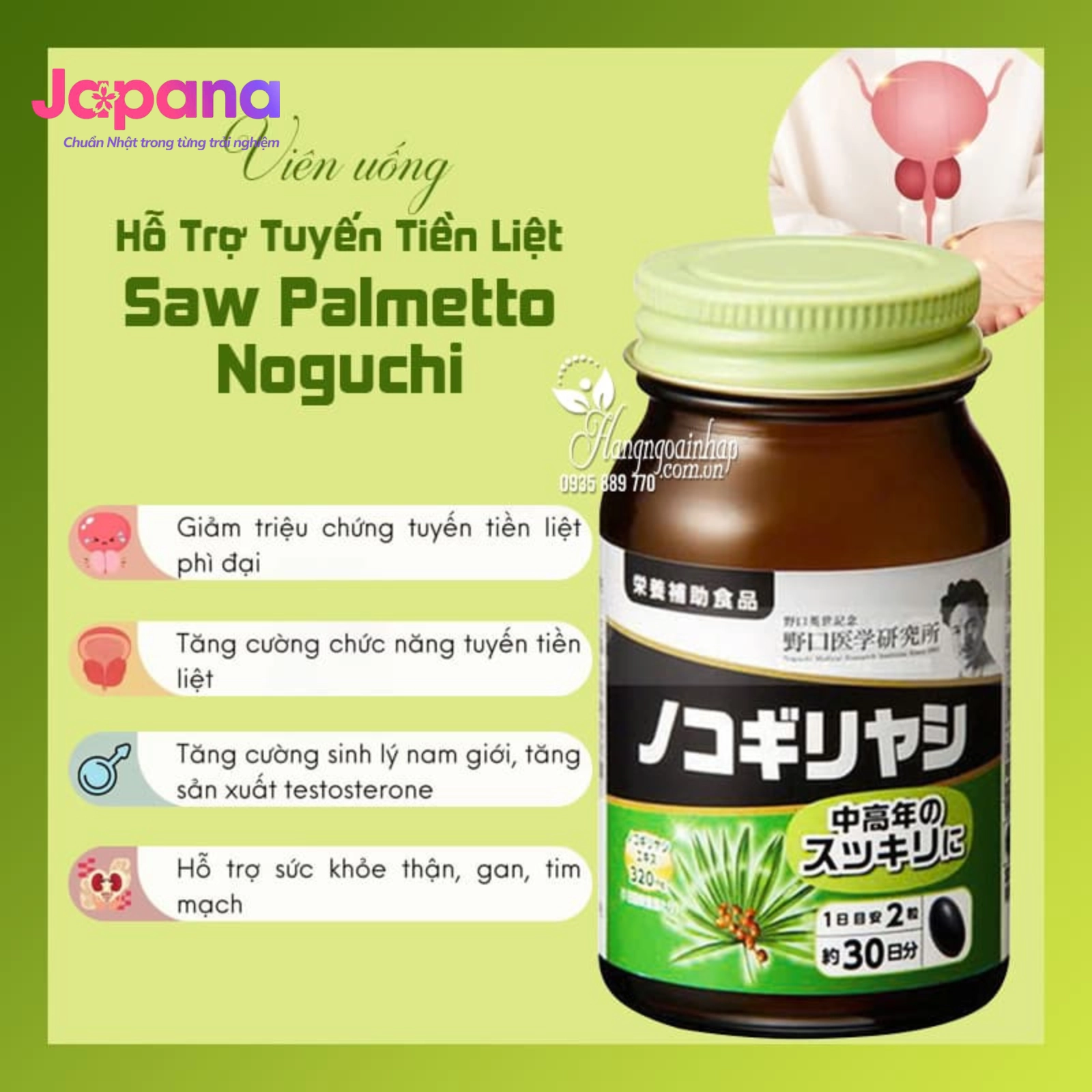 Viên uống hỗ trợ tuyến tiền liệt và tiểu đêm Noguchi 60 viên