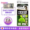 Viên uống bổ não tăng cường tuần hoàn máu Noguchi DHA EPA Ginkgo 60 viên