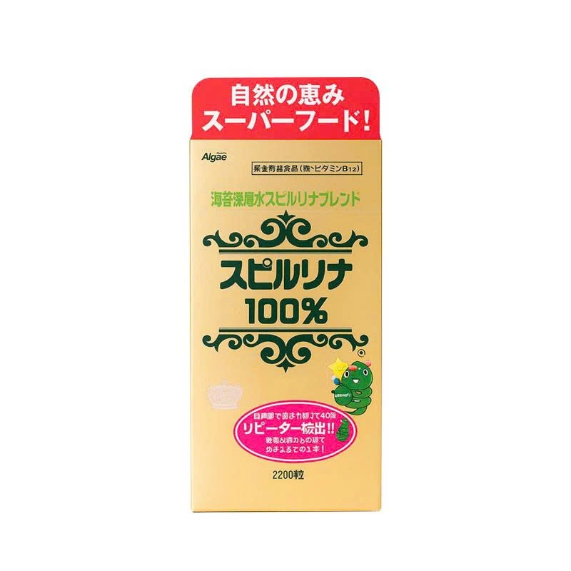 Combo 3 Tảo xoắn Spirulina Japan Algae Nhật Bản 2200 viên