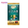 Trà diếp cá thanh nhiệt thải độc Orihiro 3g x 60 gói