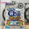 Viên nhai canxi cá tuyết vị socola Fine Japan 70 viên		