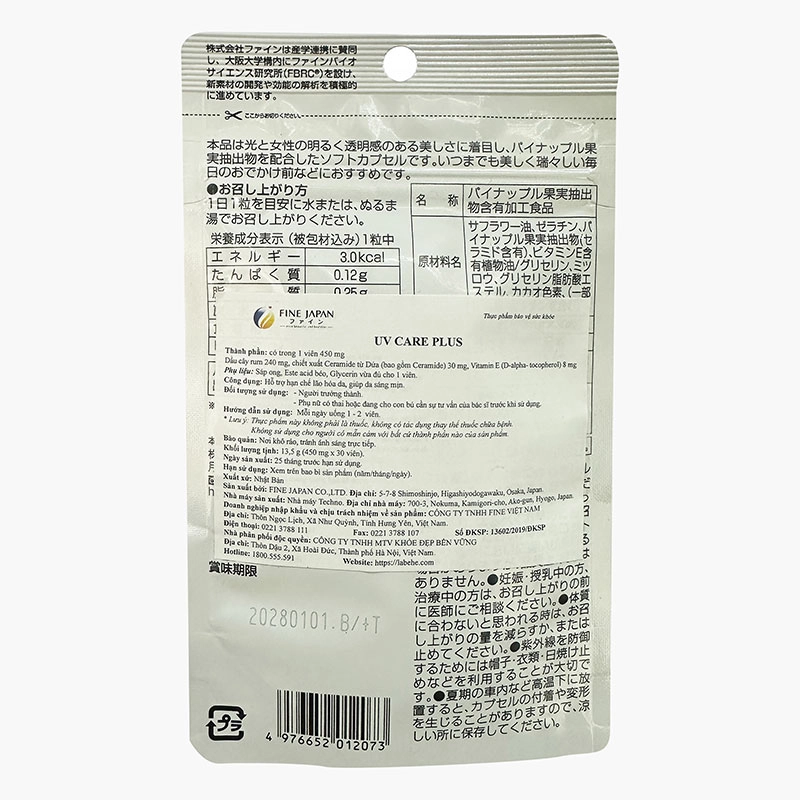 Viên uống chống nắng UV Care Plus Fine Japan 30 viên