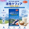 Viên uống nấm men lợi khuẩn bổ sung dinh dưỡng cho cơ thể Active Kefir FINE JAPAN lọ 300 viên