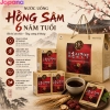 Nước chiết xuất hồng sâm Hàn Quốc 6 năm tuổi Ginseng House (Hộp 30 gói x 70ml)