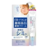 Kem dưỡng giảm thâm nám & làm sáng da Miccosmo White Label Platinum Placenta Whitening Cream 20ml