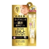 Kem chăm sóc chuyên sâu vùng mắt Miccosmo White Label Premium Placenta Eye Gel 30g