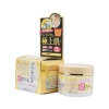 Kem dưỡng sáng ngừa lão hóa Miccosmo White Label Placenta Rich Gold Cream 60g