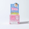 Kem dưỡng sáng da và cấp ẩm Miccosmo White Label Premium Placenta Cream 60g