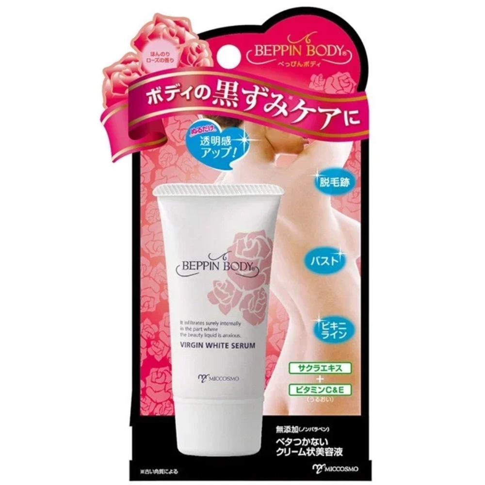 Tinh chất hỗ trợ làm hồng nhũ hoa và vùng bikini Miccosmo Beppin Body Virgin White Serum 30g