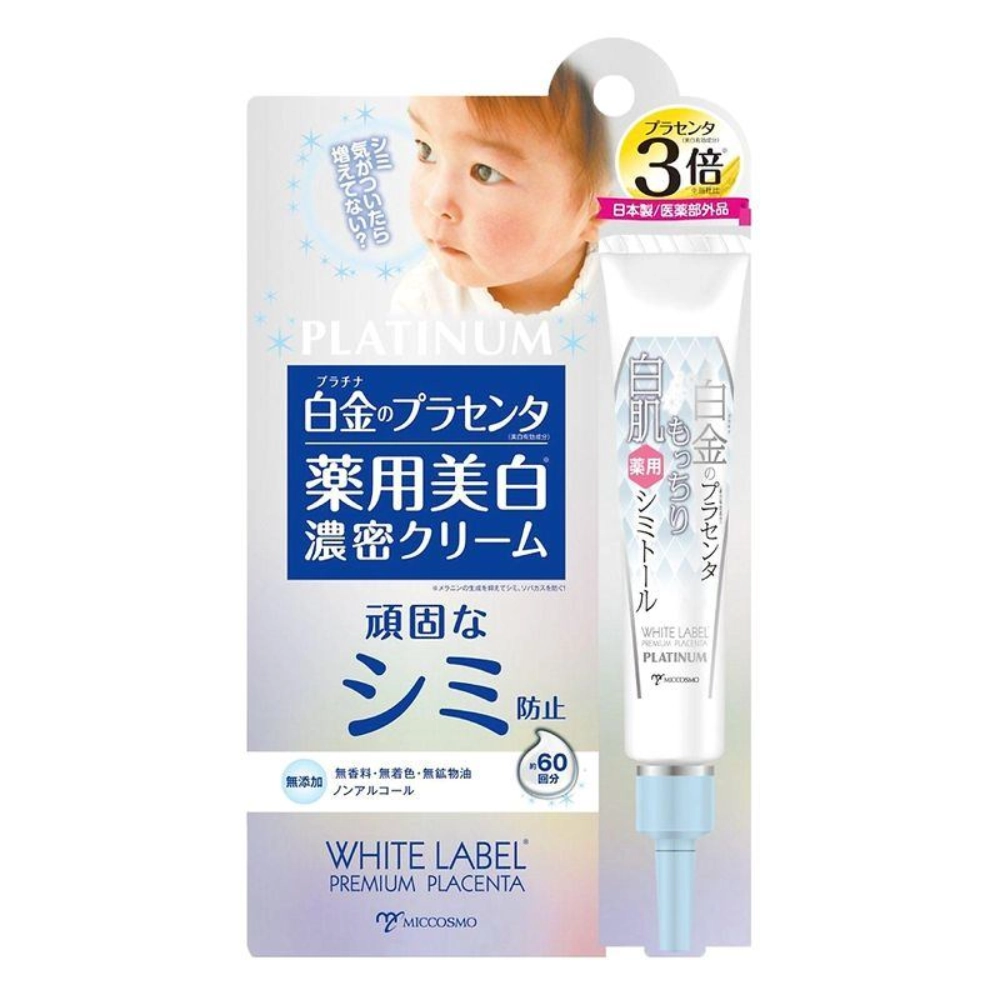 Kem dưỡng giảm thâm nám & làm sáng da Miccosmo White Label Platinum Placenta Whitening Cream 20ml