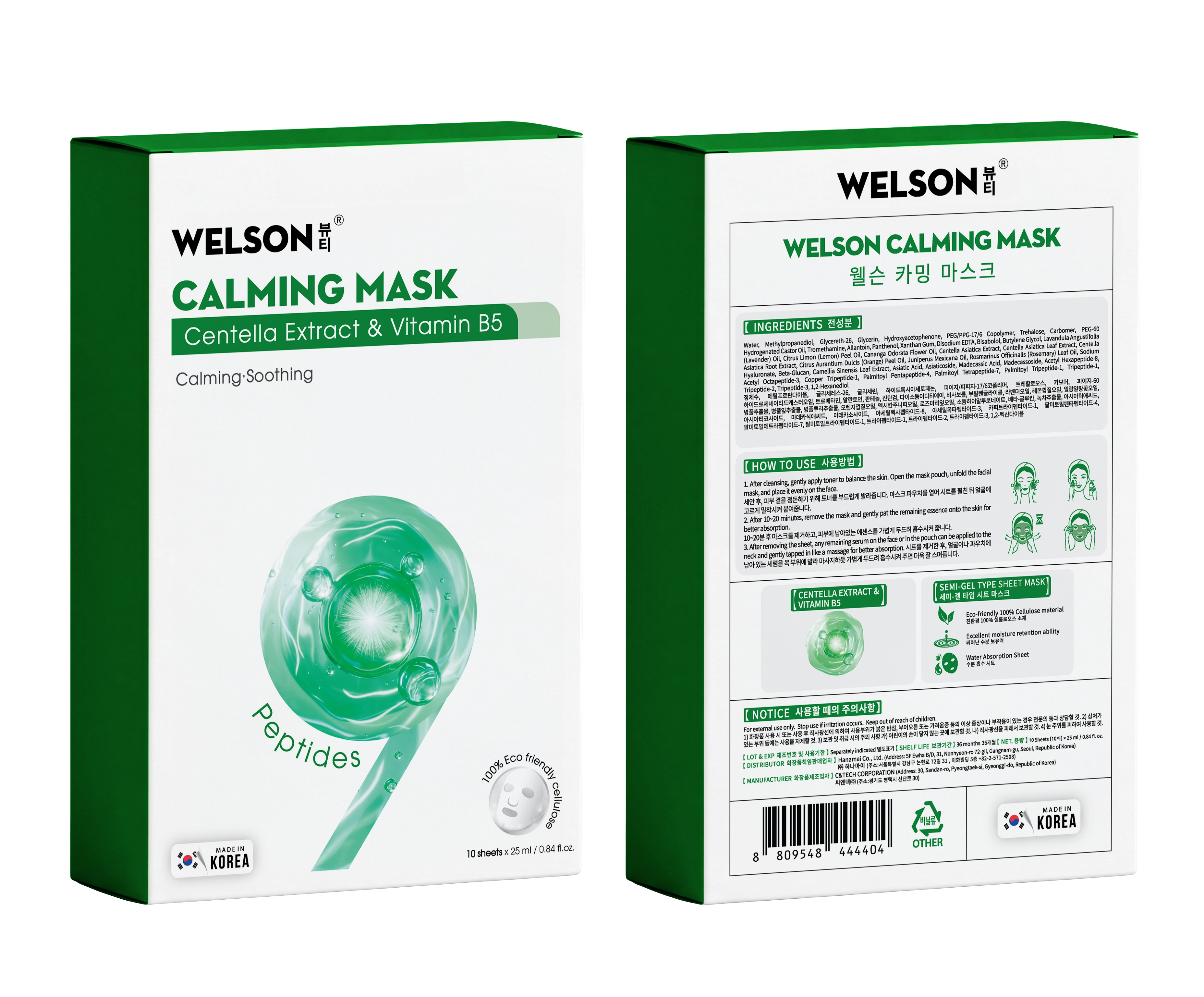 Mặt nạ làm dịu da Welson Calming Mask 10 miếng