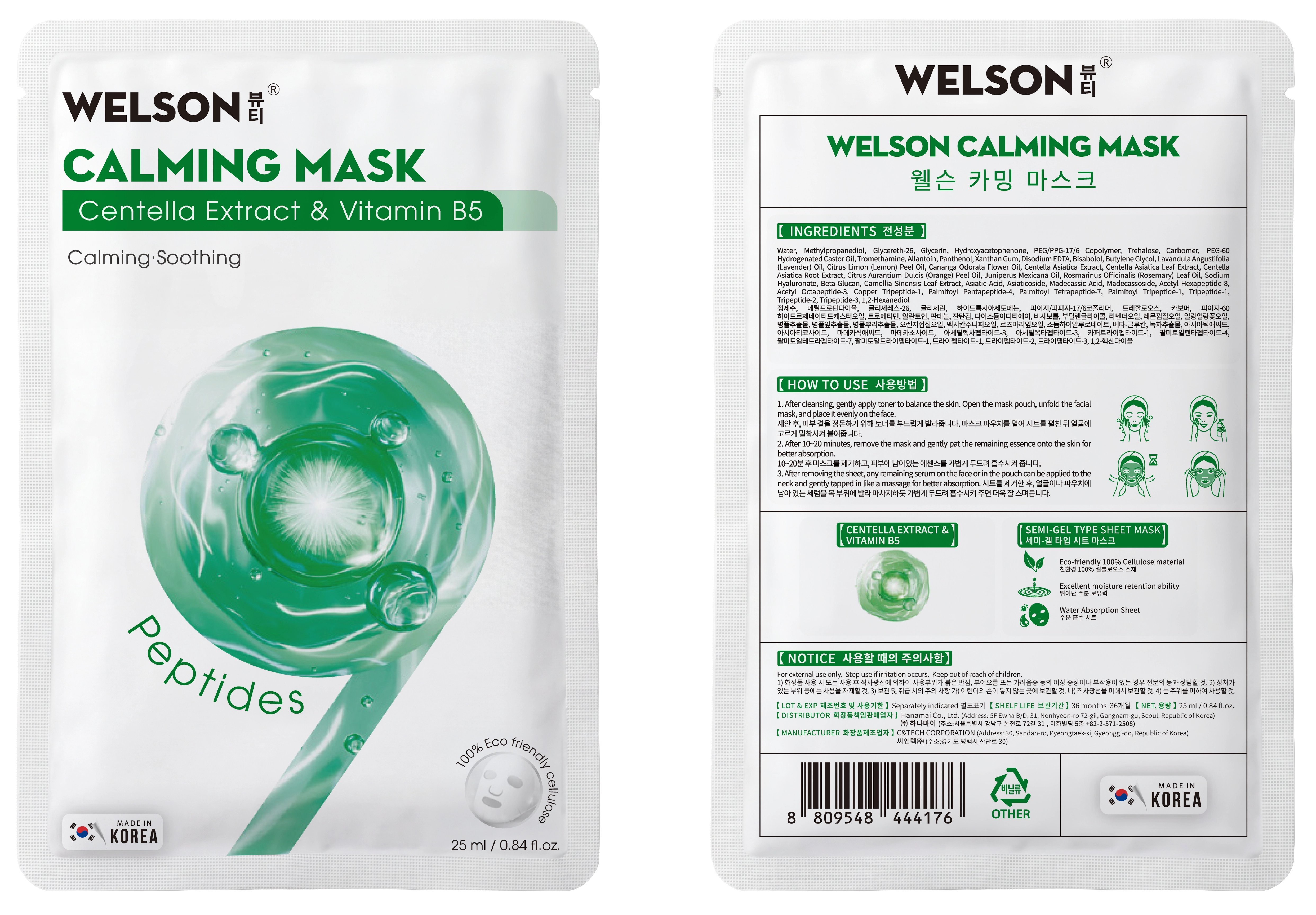Mặt nạ làm dịu da Welson Calming Mask 10 miếng
