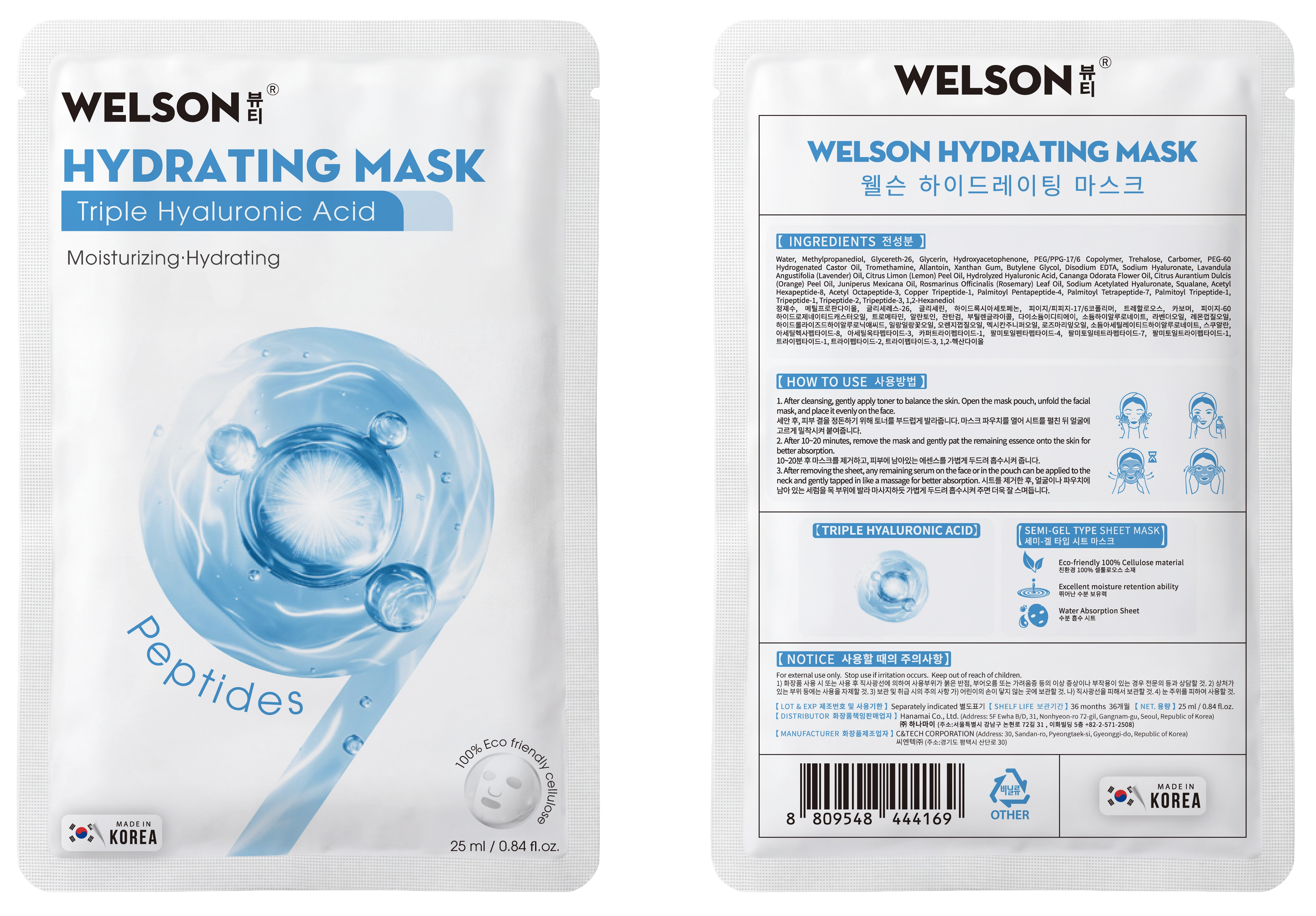 Mặt nạ dưỡng ẩm da Welson Hydrating Mask 10 miếng