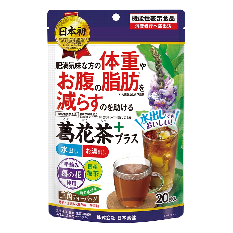 Trà xanh và hoa Kudzu Plus 1.7g x 20 túi