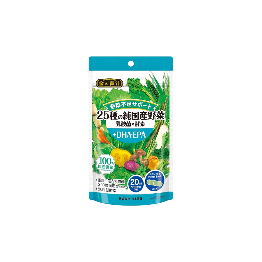Viên uống 25 loại rau củ quả Nihon Yakken bổ sung DHA/EPA 60 viên