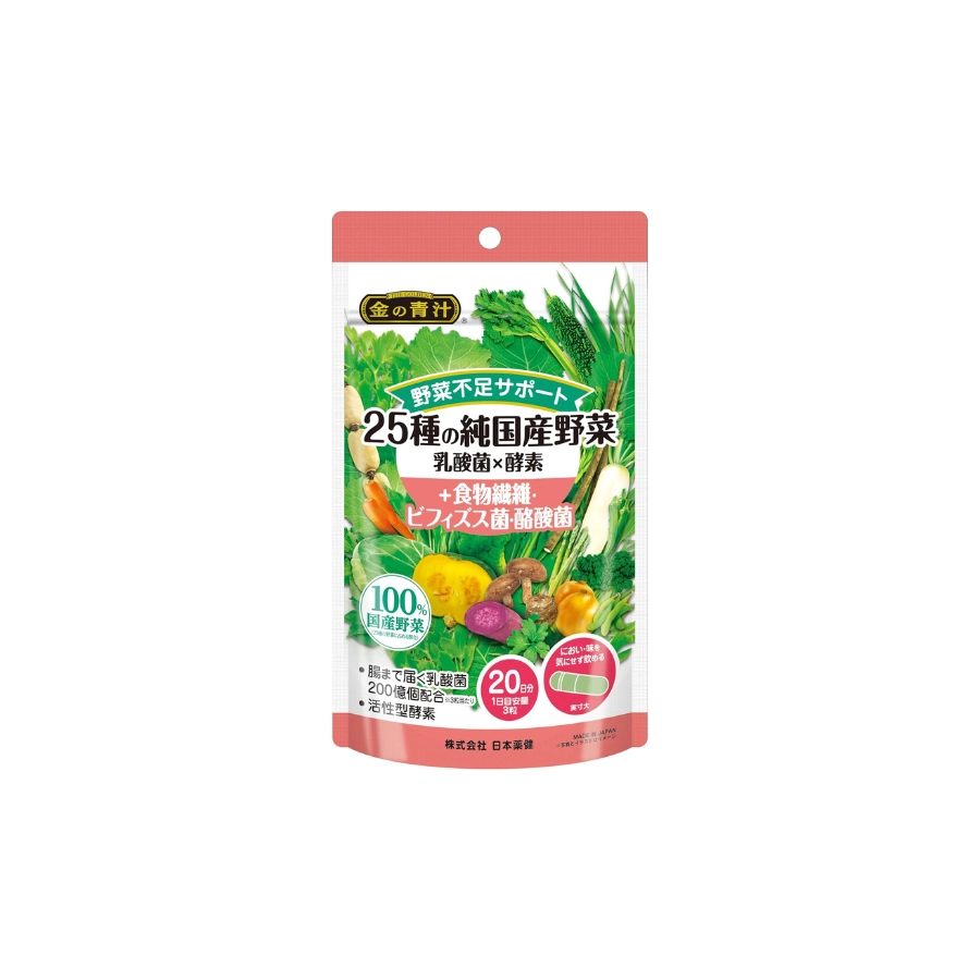 Viên uống 25 loại rau củ quả Nihon Yakken bổ sung lợi khuẩn Butyric 60 viên
