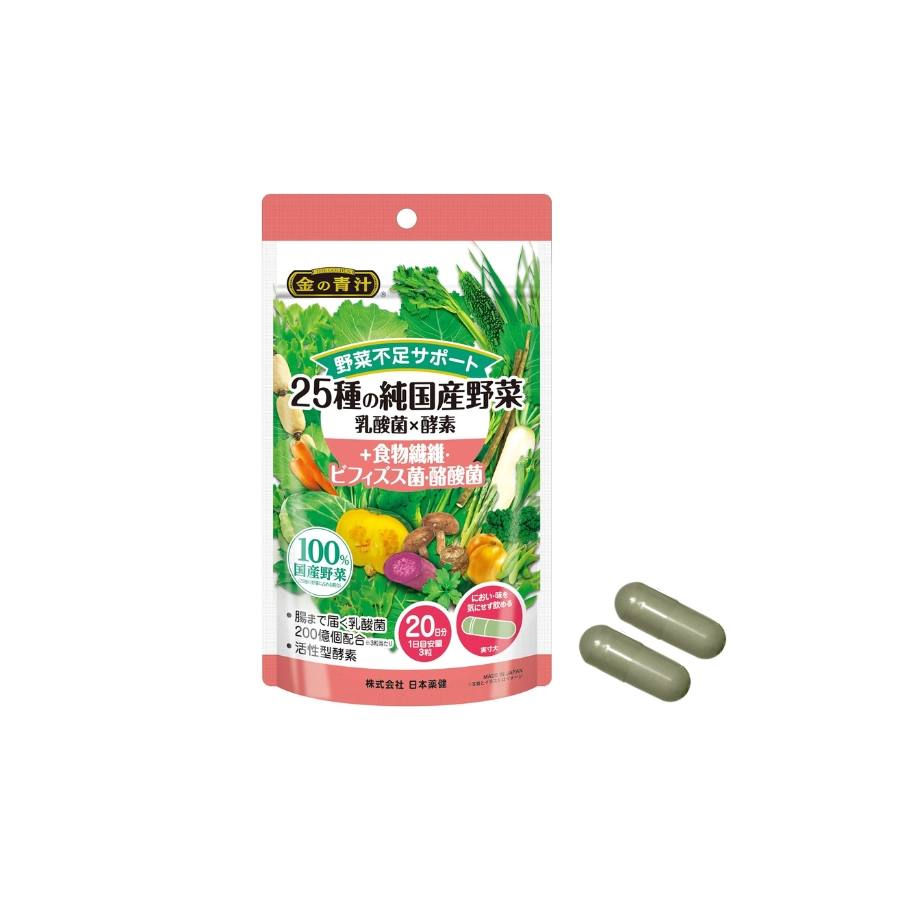 Viên uống 25 loại rau củ quả Nihon Yakken bổ sung lợi khuẩn Butyric 60 viên