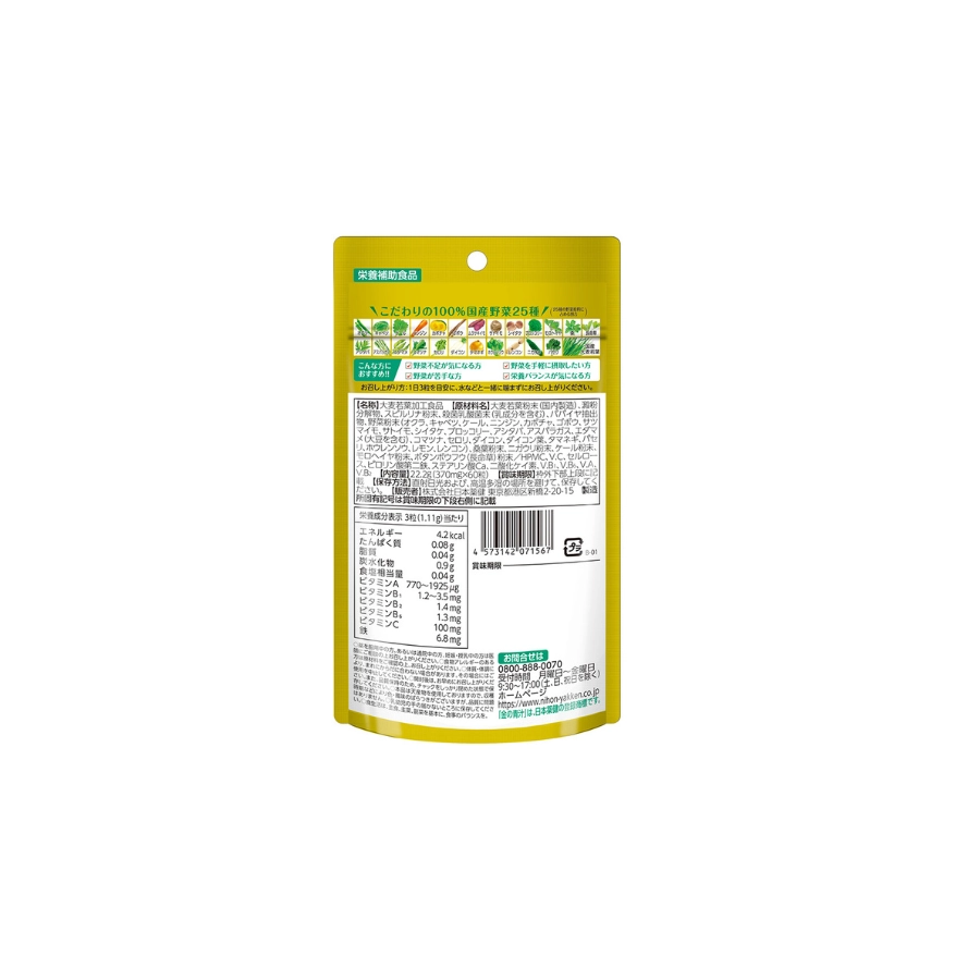 Viên uống 25 loại rau củ quả Nihon Yakken bổ sung vitamin và khoáng chất 60 viên