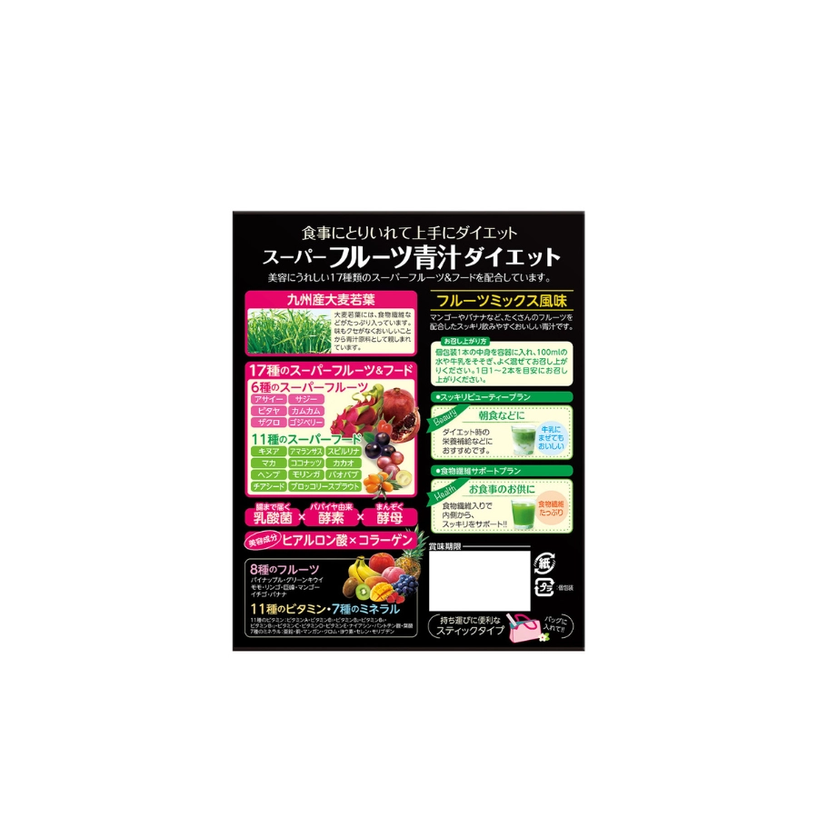 Bột uống nước ép trái cây xanh Nihon Yakken Super Fruit Green Juice Diet 30 gói