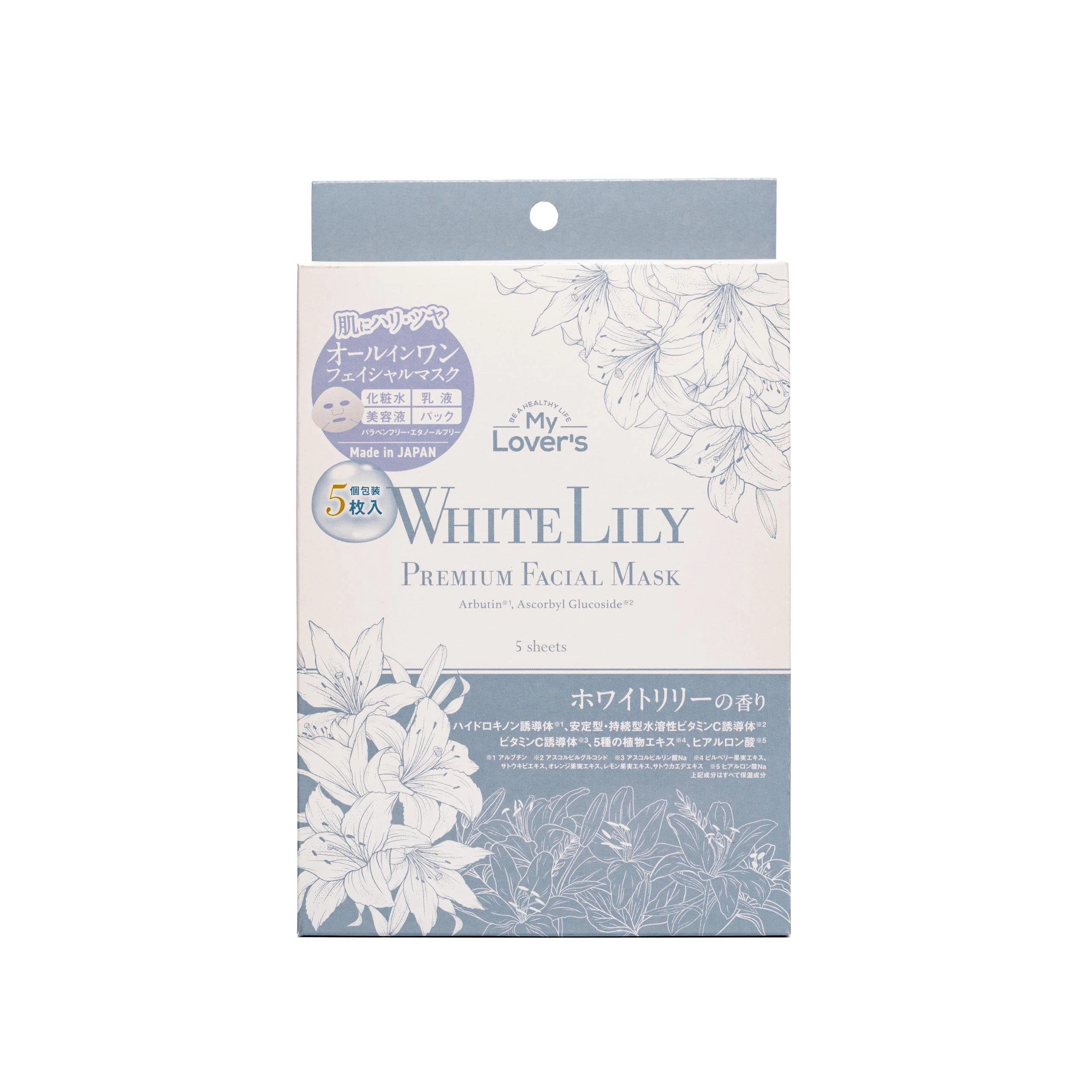 Mặt nạ dưỡng ẩm chiết xuất hương hoa Lily trắng My Lover's White Lily Premium Facial Mask 5 miếng