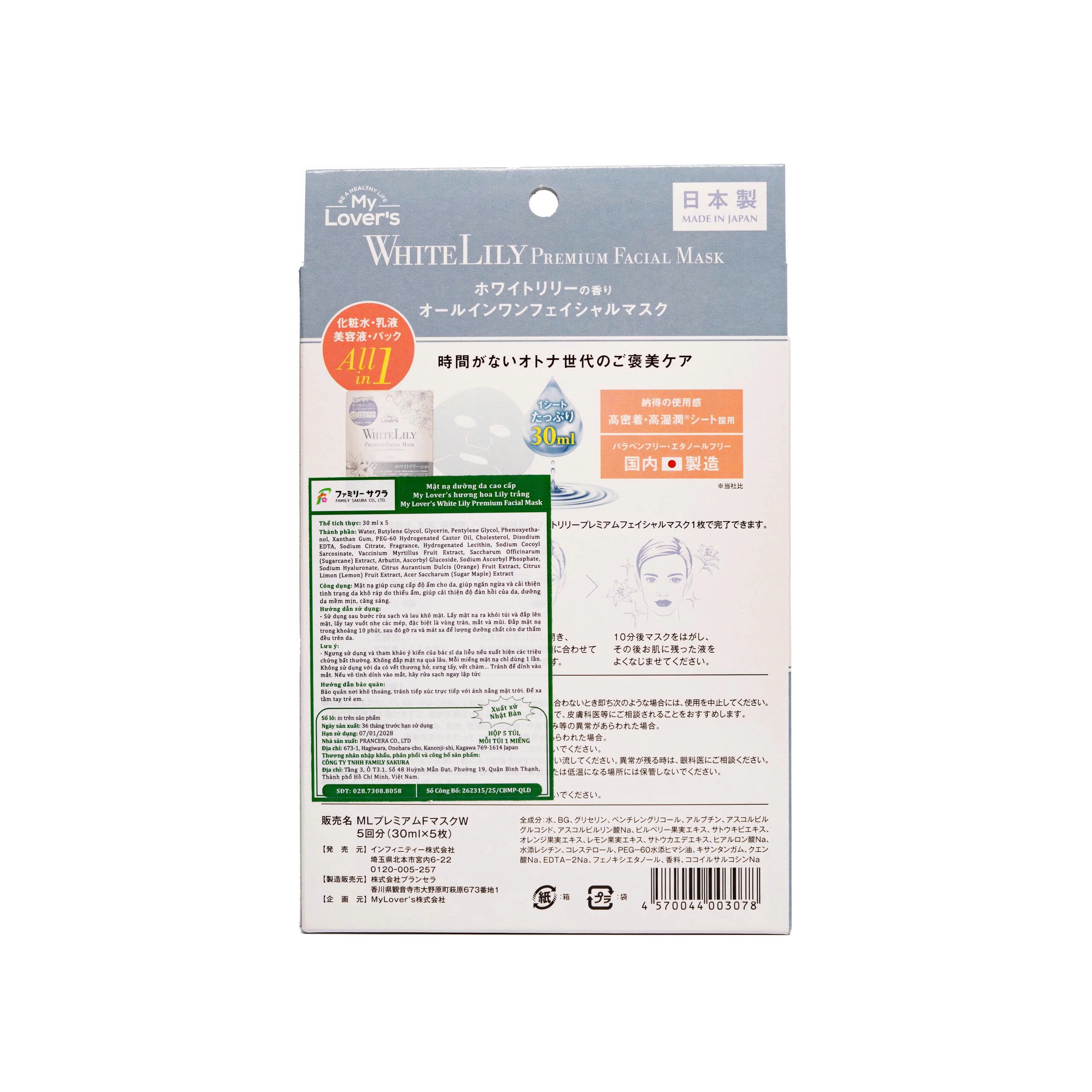 Mặt nạ dưỡng ẩm chiết xuất hương hoa Lily trắng My Lover's White Lily Premium Facial Mask 5 miếng