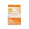 Mặt nạ dưỡng ẩm chiết xuất hoa Mộc Vàng My Lover's Kinmokusei Premium Facial Mask 5 miếng
