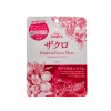 Mặt nạ dưỡng ẩm chiết xuất Lựu đỏ My Lover's Zakuro Premium Facial Mask 1 miếng