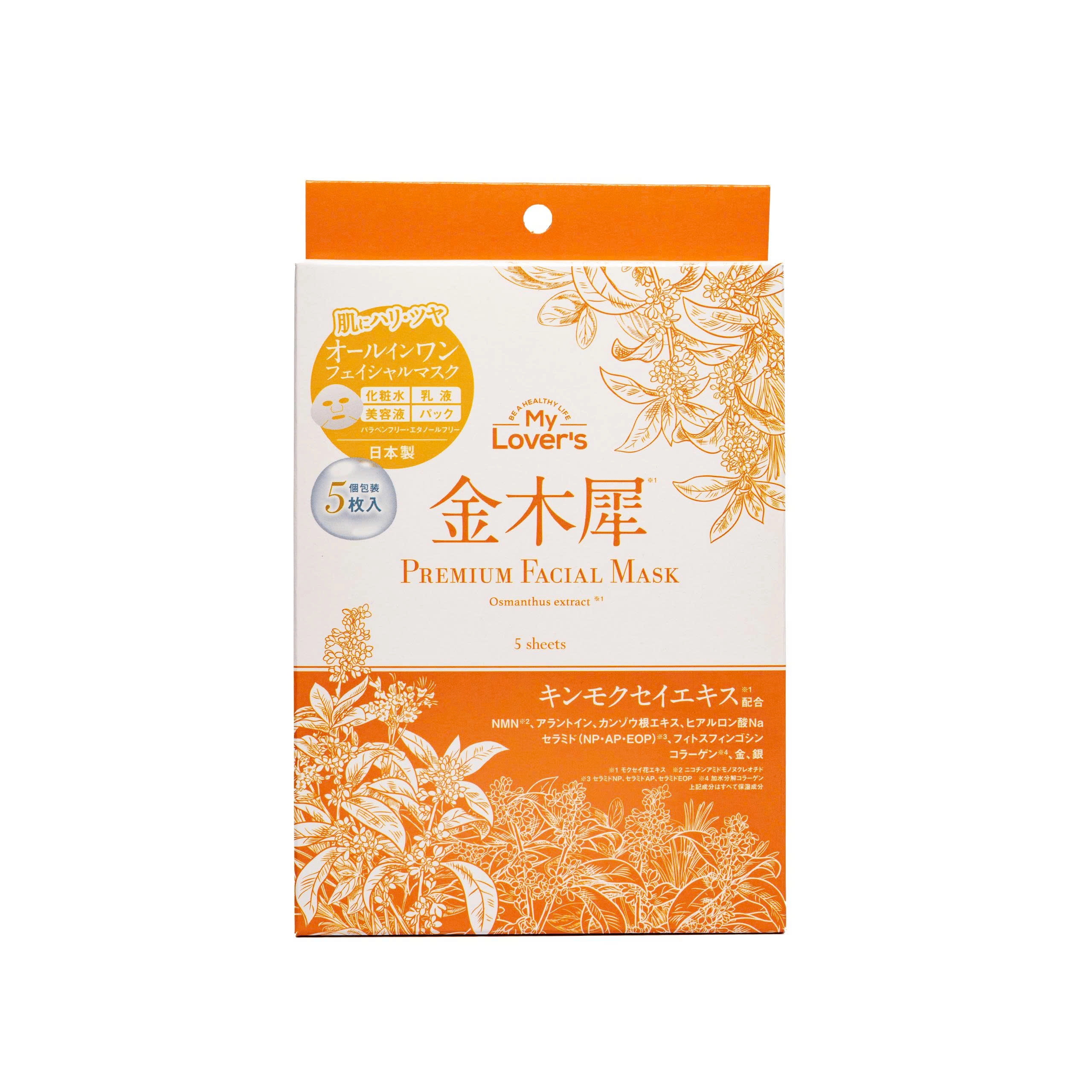 Mặt nạ dưỡng ẩm chiết xuất hoa Mộc Vàng My Lover's Kinmokusei Premium Facial Mask 5 miếng