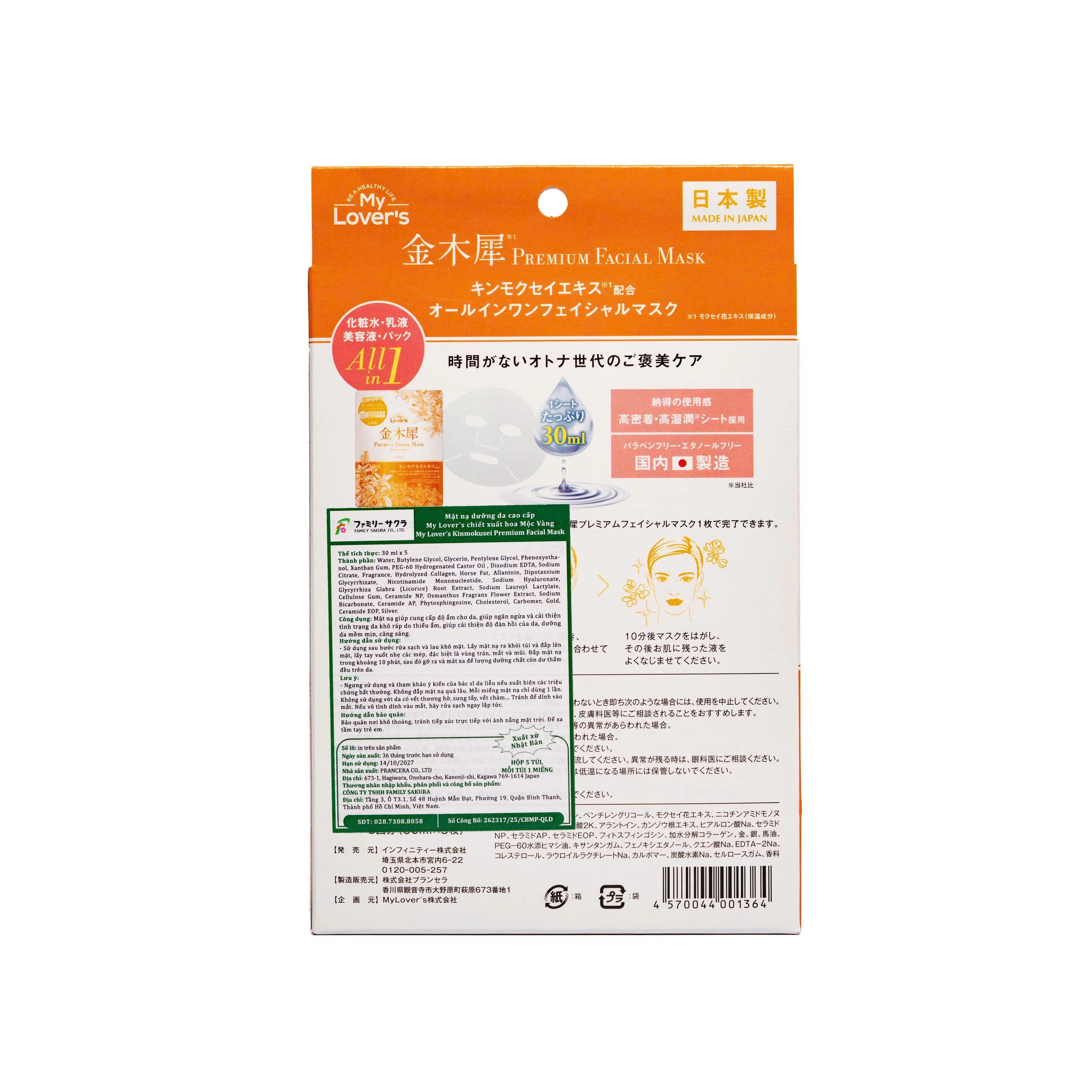 Mặt nạ dưỡng ẩm chiết xuất hoa Mộc Vàng My Lover's Kinmokusei Premium Facial Mask 5 miếng