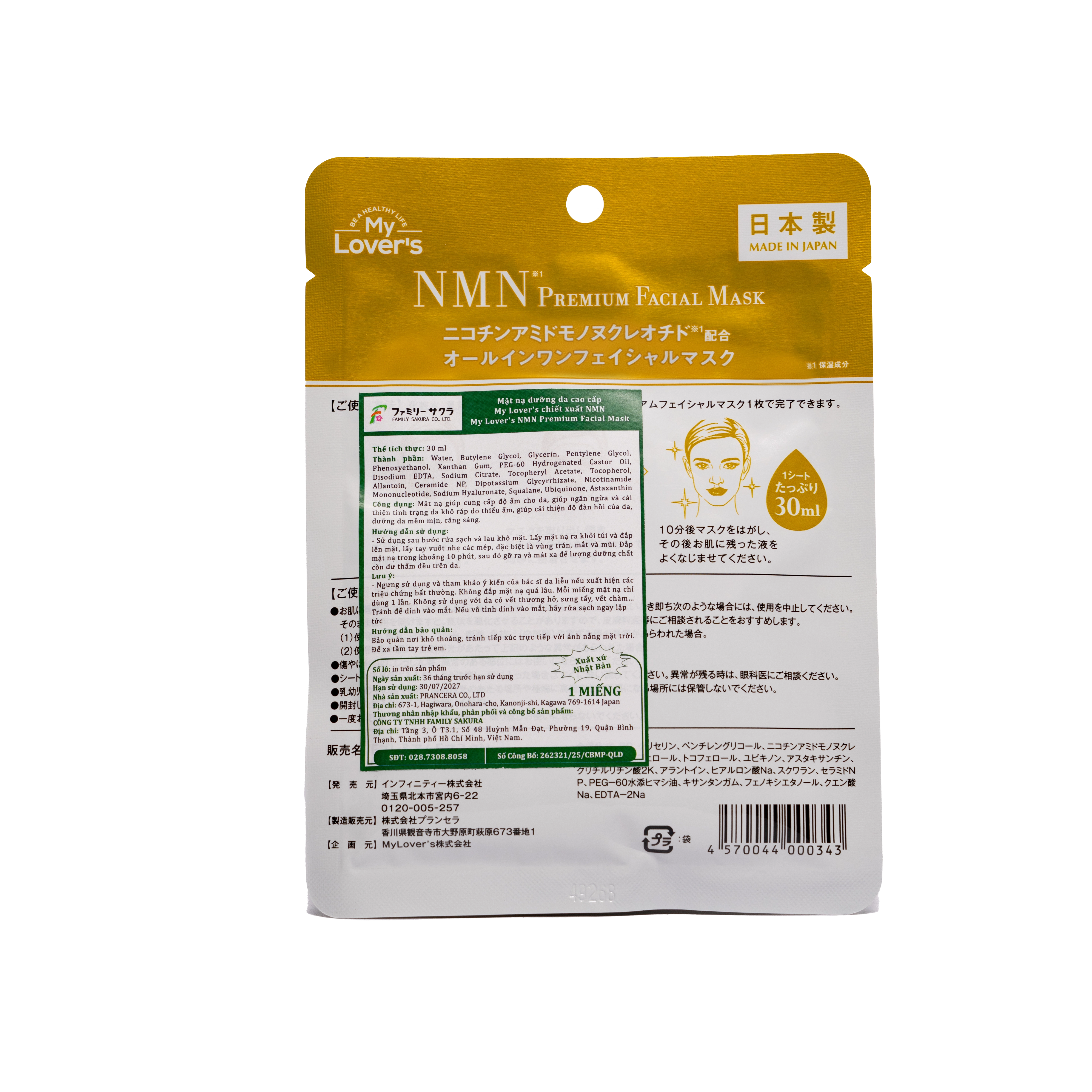 Mặt nạ dưỡng ẩm chiết xuất NMN My Lover's NMN Premium Facial Mask 5 miếng