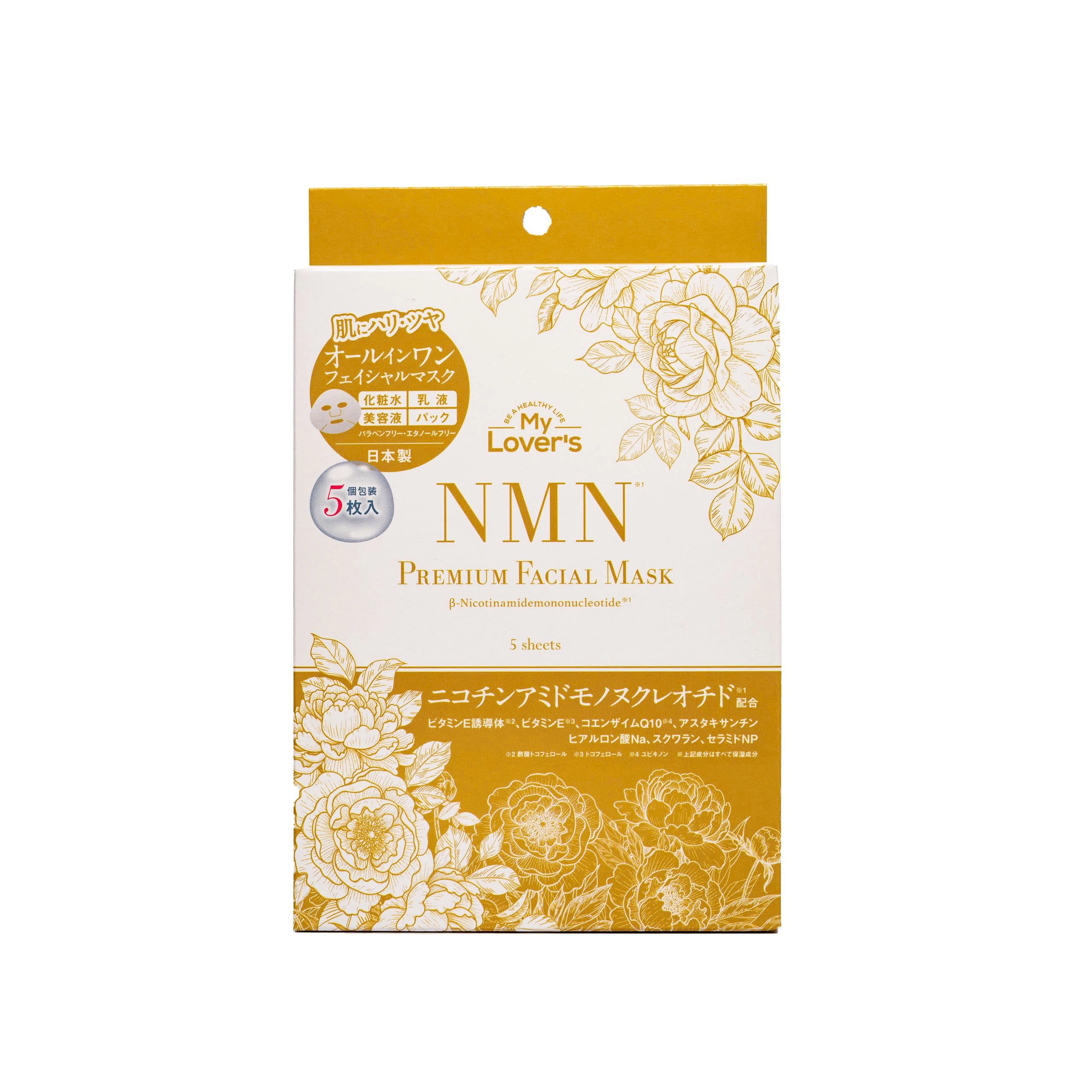 Mặt nạ dưỡng ẩm chiết xuất NMN My Lover's NMN Premium Facial Mask 5 miếng