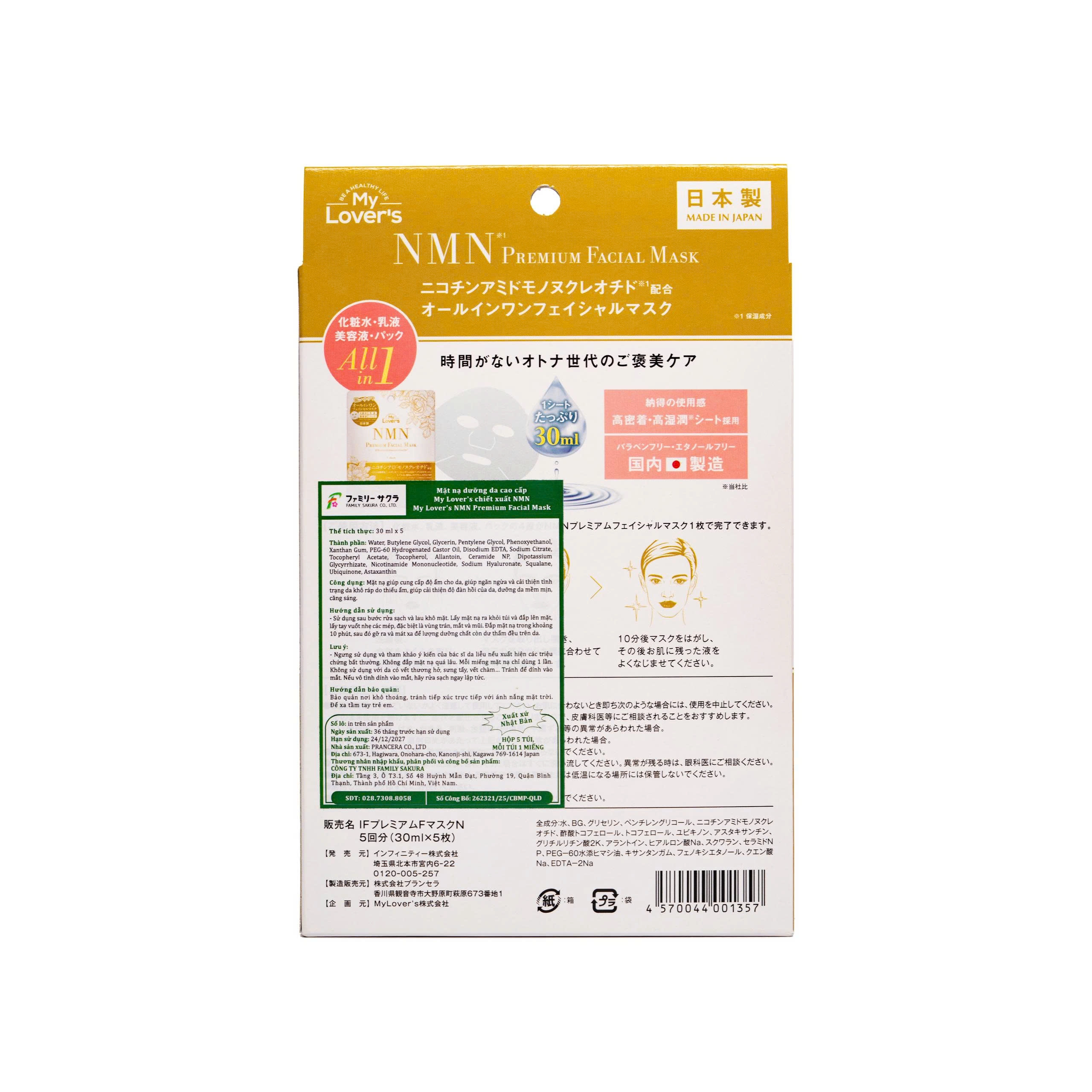 Mặt nạ dưỡng ẩm chiết xuất NMN My Lover's NMN Premium Facial Mask 5 miếng