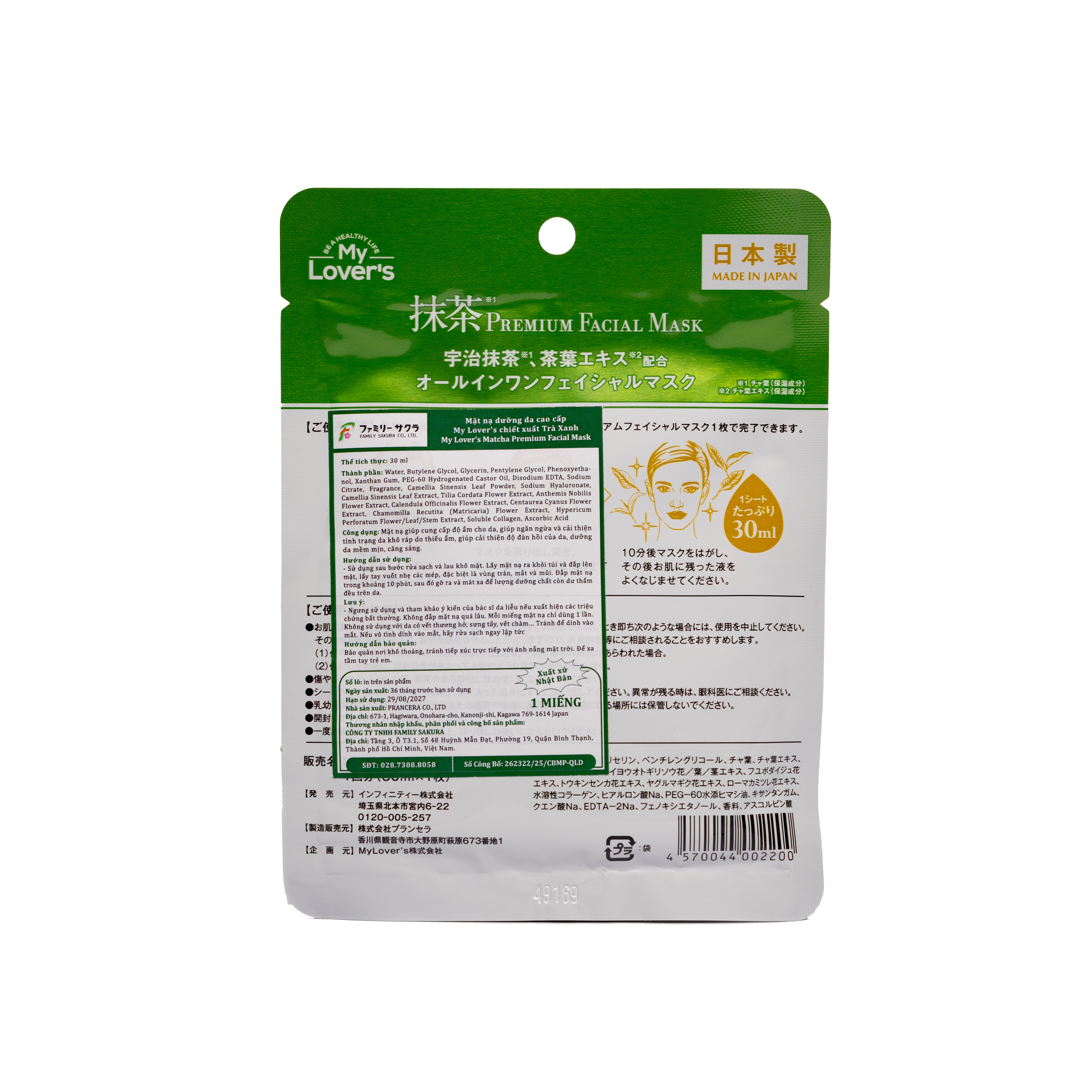 Mặt nạ dưỡng ẩm chiết xuất Trà Xanh My Lover's Matcha Premium Facial Mask 5 miếng