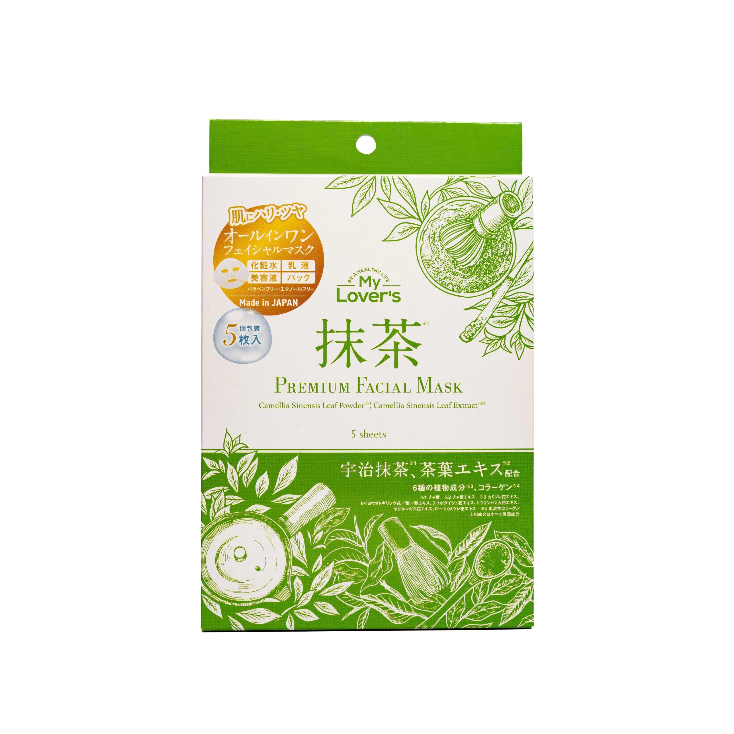 Mặt nạ dưỡng ẩm chiết xuất Trà Xanh My Lover's Matcha Premium Facial Mask 5 miếng