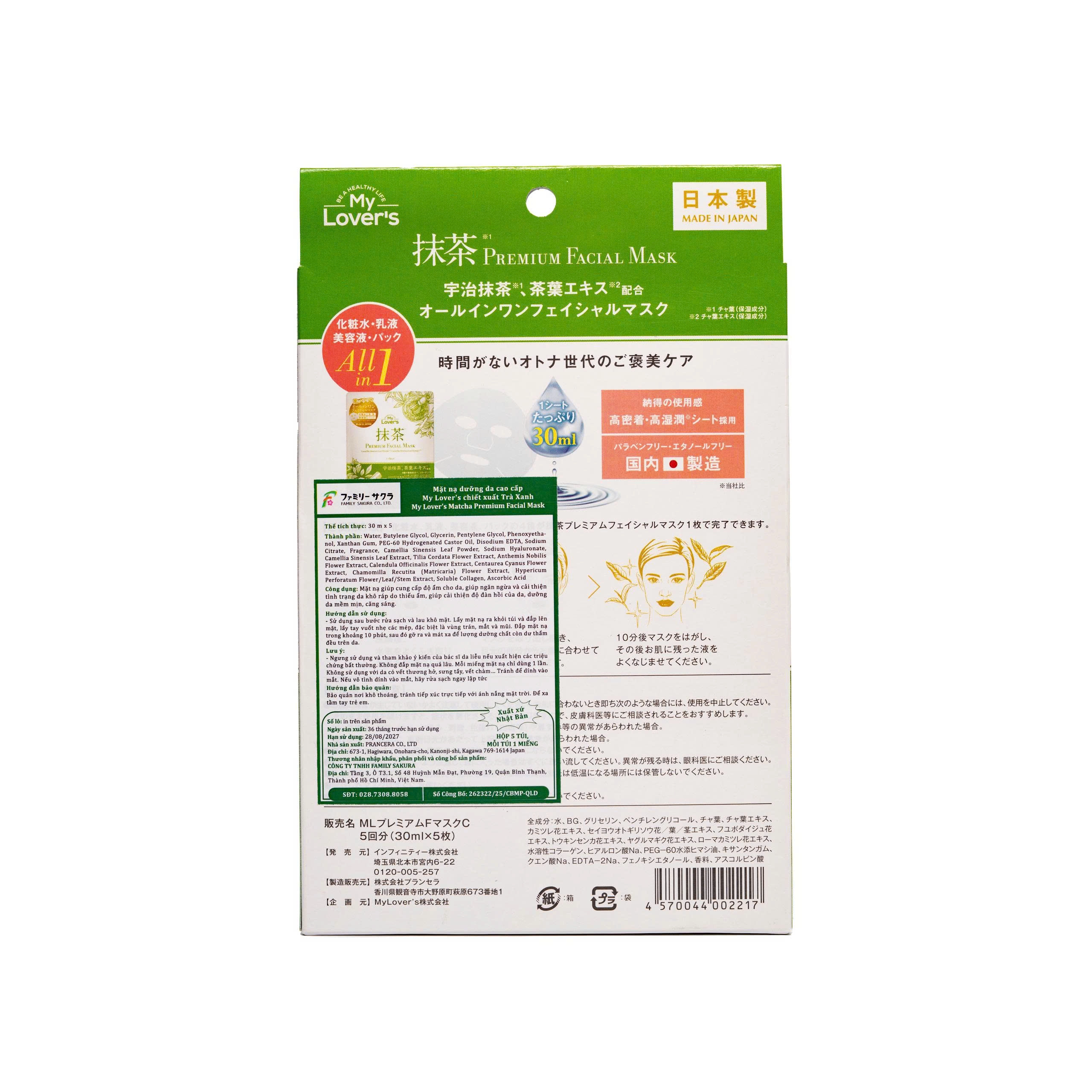Mặt nạ dưỡng ẩm chiết xuất Trà Xanh My Lover's Matcha Premium Facial Mask 5 miếng